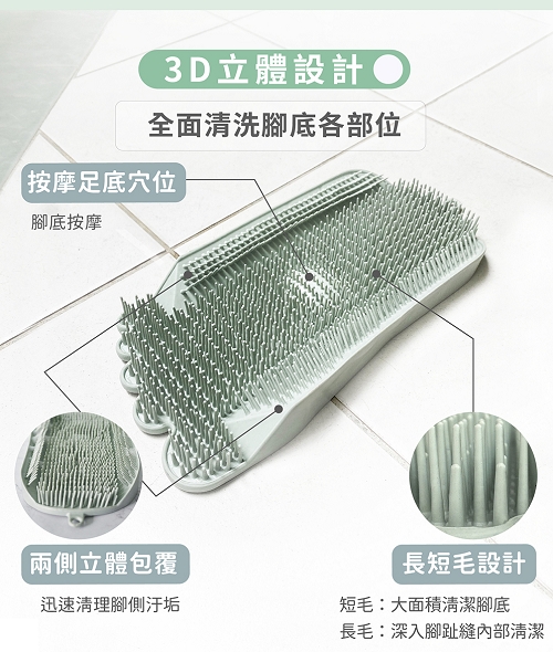 [e鞋院]足底清潔按摩墊 腳底按摩刷 孕婦洗腳墊 足部去角質, , large