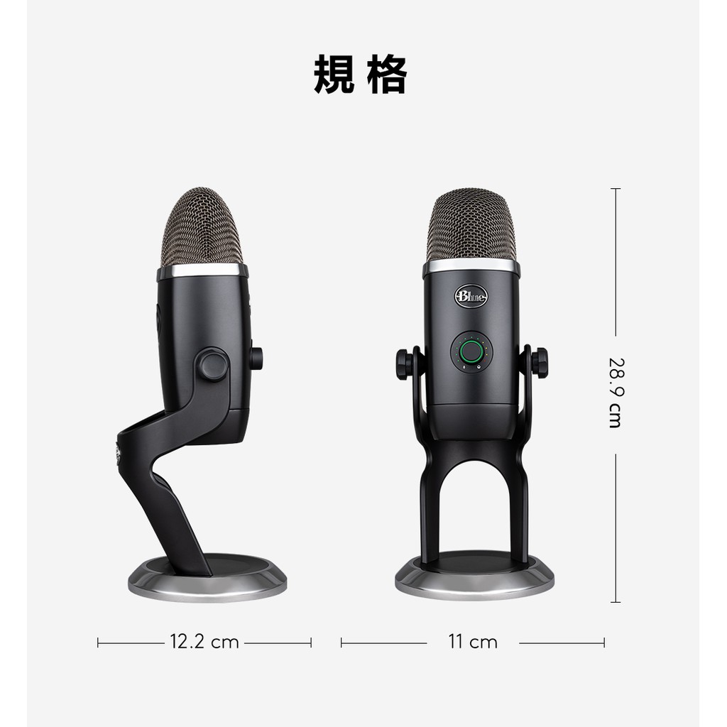 Blue Yeti X  USB 麥克風 【敦煌樂器】, , large