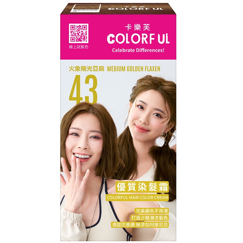 COLORFUL Condi Hair Color, , large