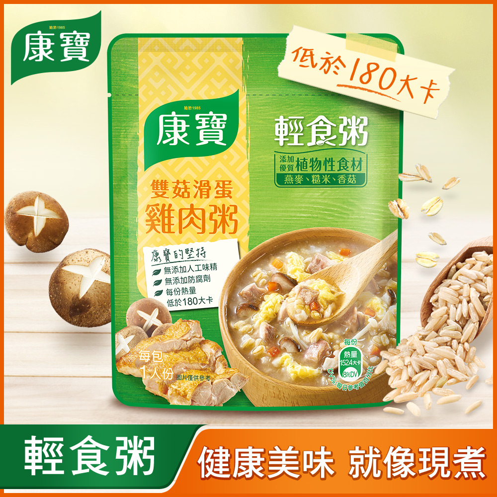 Knorr RTE porridge - mushroom  chicken, , large