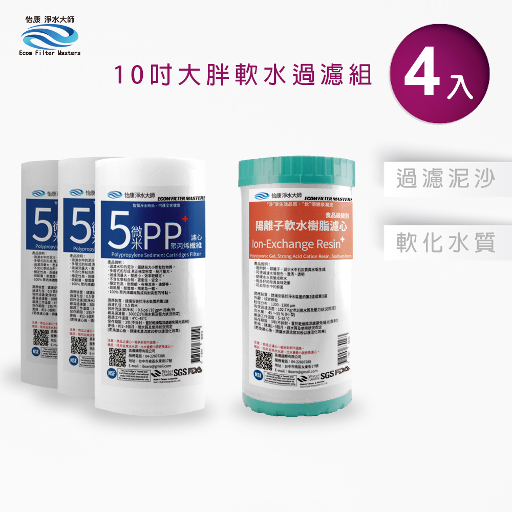 ECOM FILTER, , large