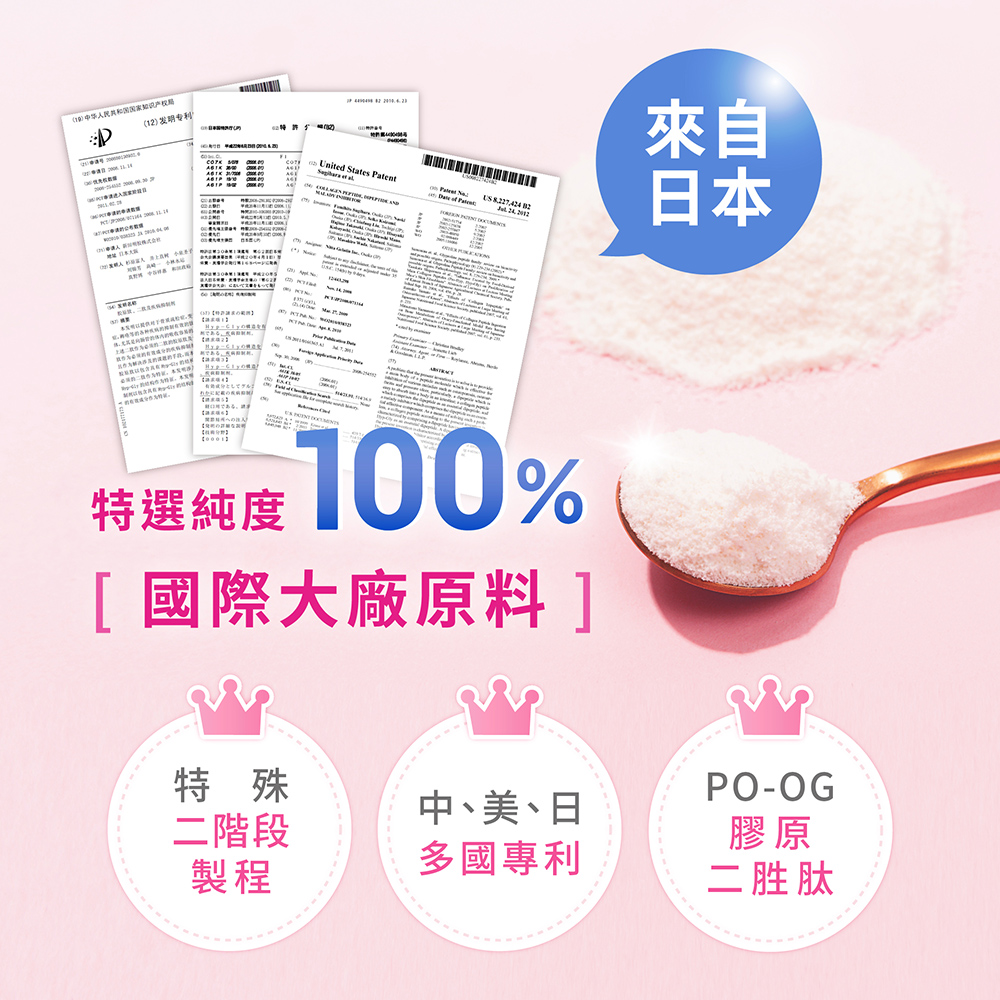 【五洲生醫】純膠原蛋白粉(15入/盒), , large