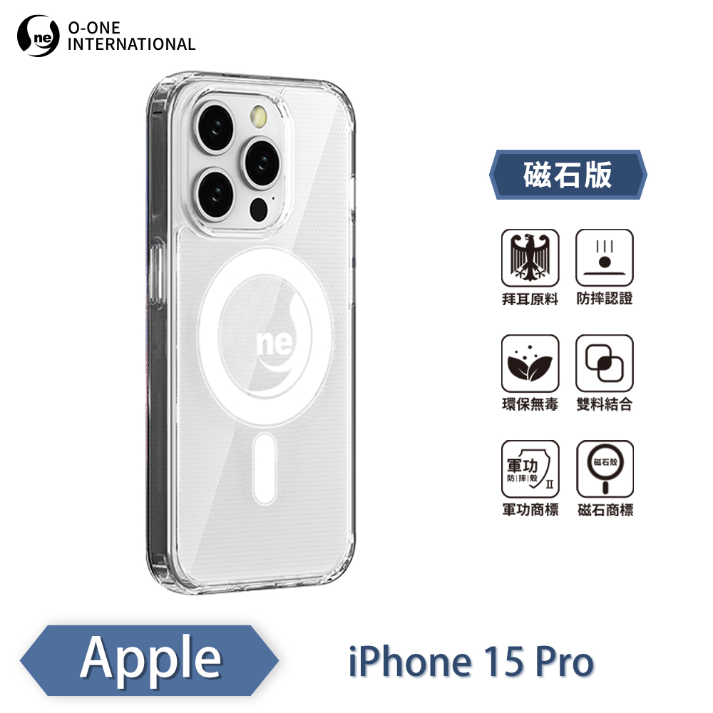 【O-ONE】【軍功II防摔殼】O-ONE MAG APPLE iPhone 15 Pro 磁吸手機殼 抗撞防摔 保護殼, , large