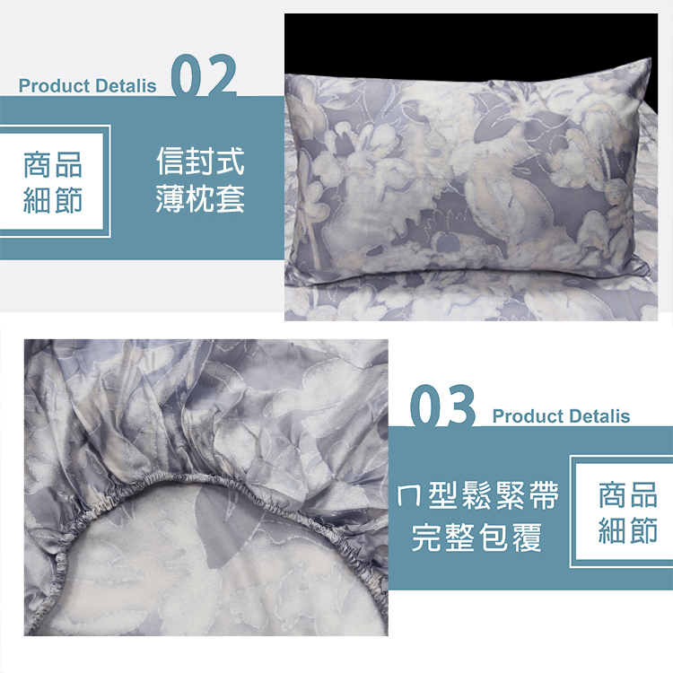 【多利寶寢具】FITNESS_100%純天絲頂級60S雙人三件式床包組-愛的印記, , large