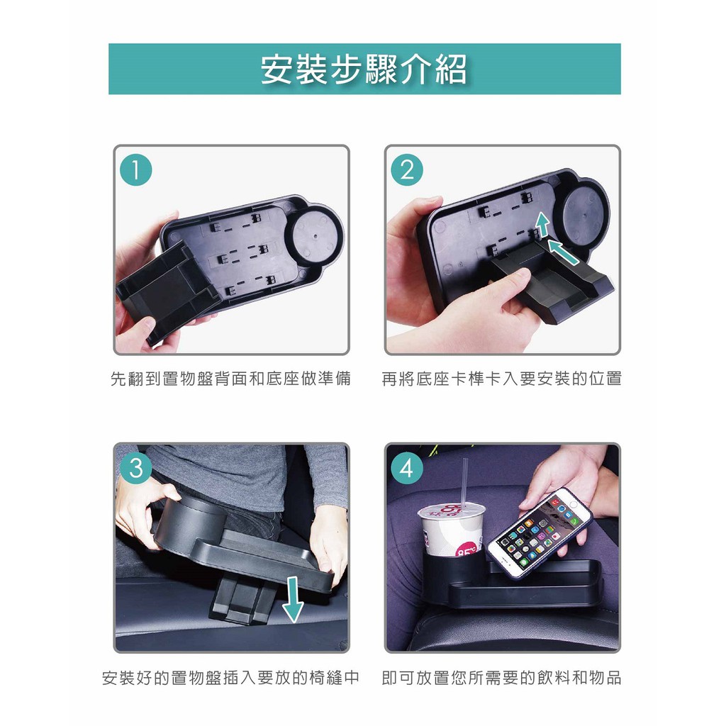 Hypersonic 多功能椅縫置物盤, , large