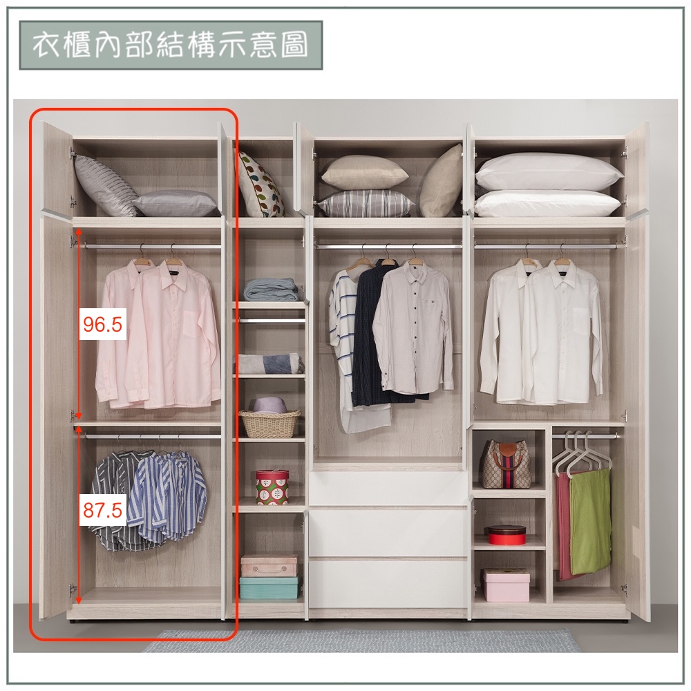 【唯熙傢俱】紀薇橡木雙色2.6x8尺雙吊衣櫃, , large