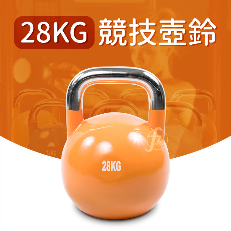 [盛林運動] ABsport 專業型競技壺鈴 DB-56, , large