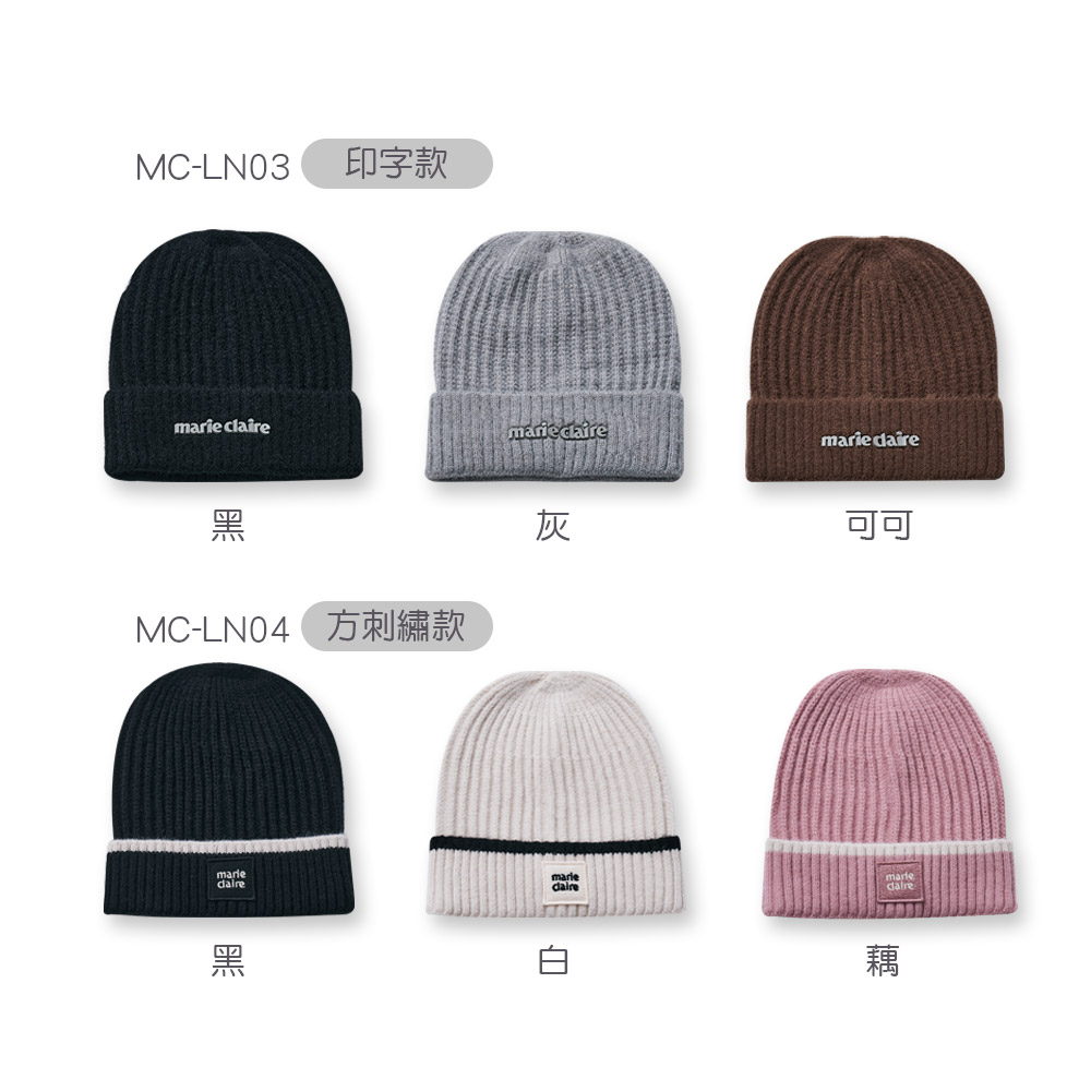 美麗佳人毛帽 針織保暖毛帽 針織帽 電繡 冬天帽子 毛線帽 滑雪【旺達棉品】MC-LN04, , large