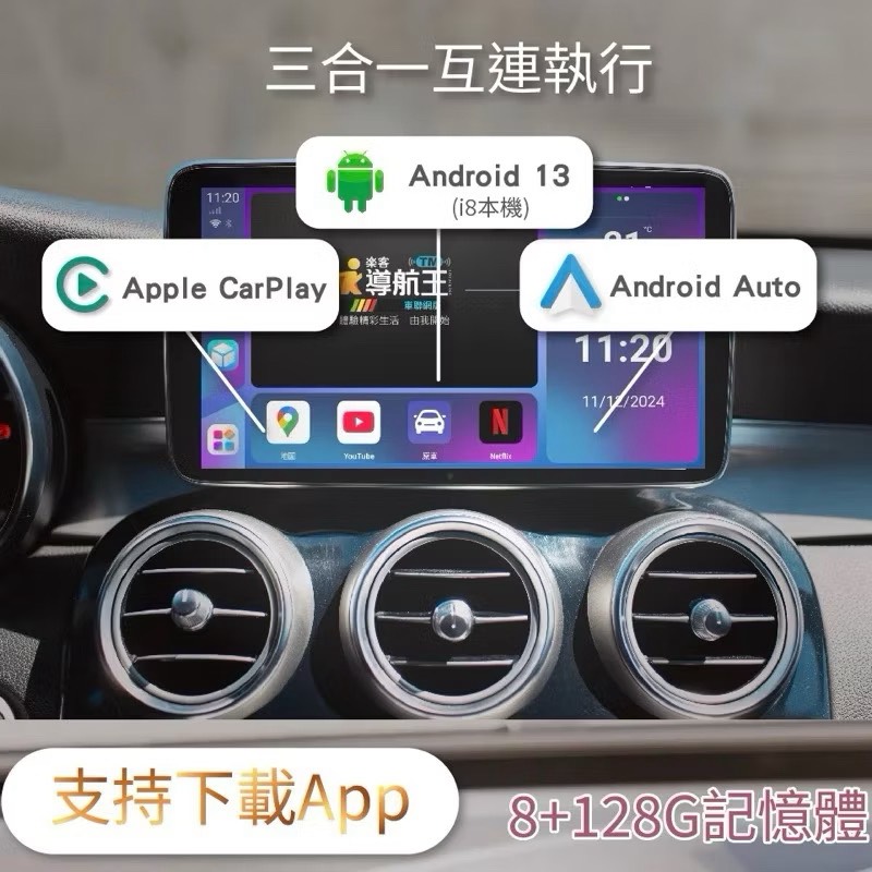 【Leo手機周邊專賣店】ALC Carplay車用多媒體盒, , large