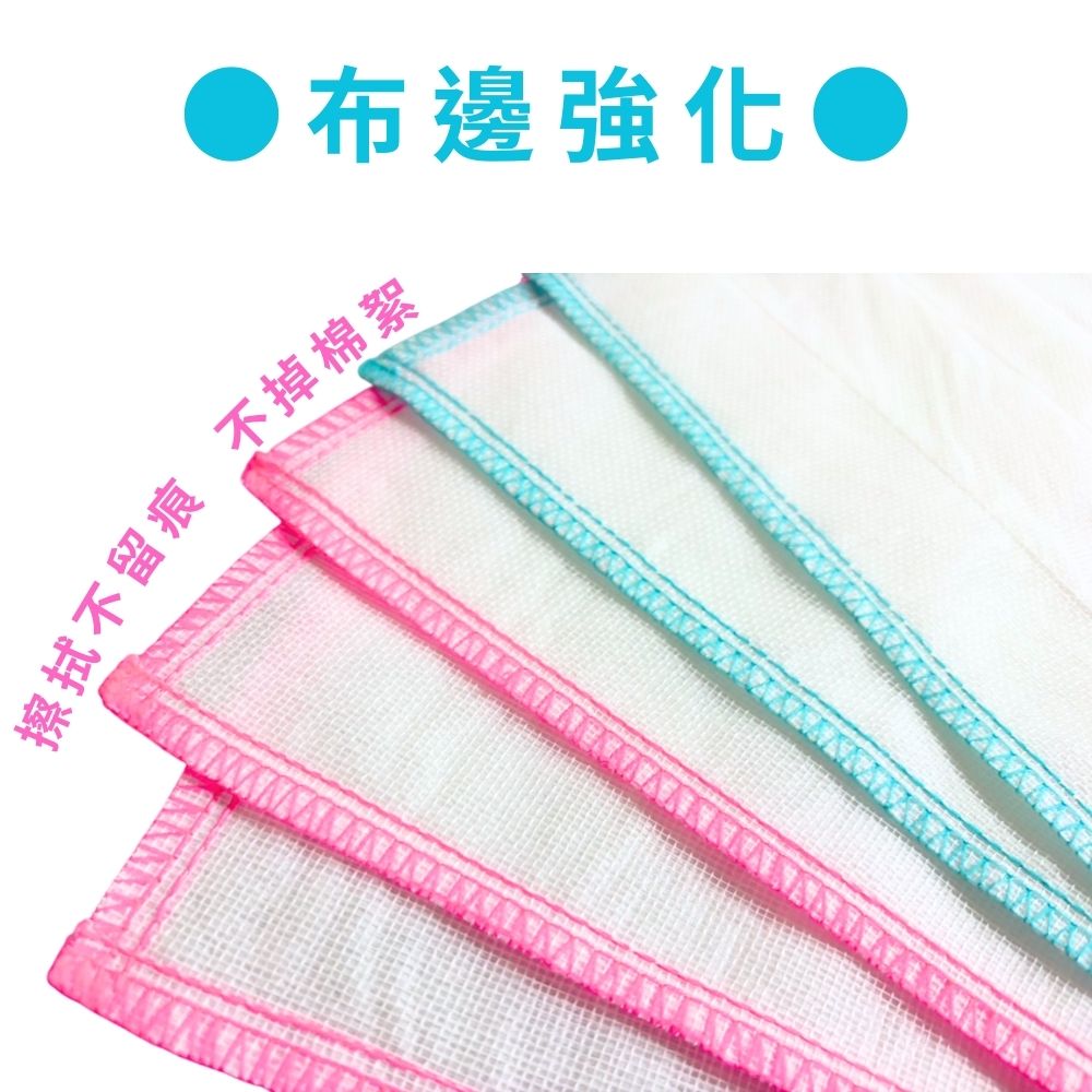 GS MALL 台灣製造 一組5入 嫘縈棉抹布 擦拭布 白抹布 萬用抹布 清潔抹布 傳統抹布 吸水抹布 廚房抹布, , large