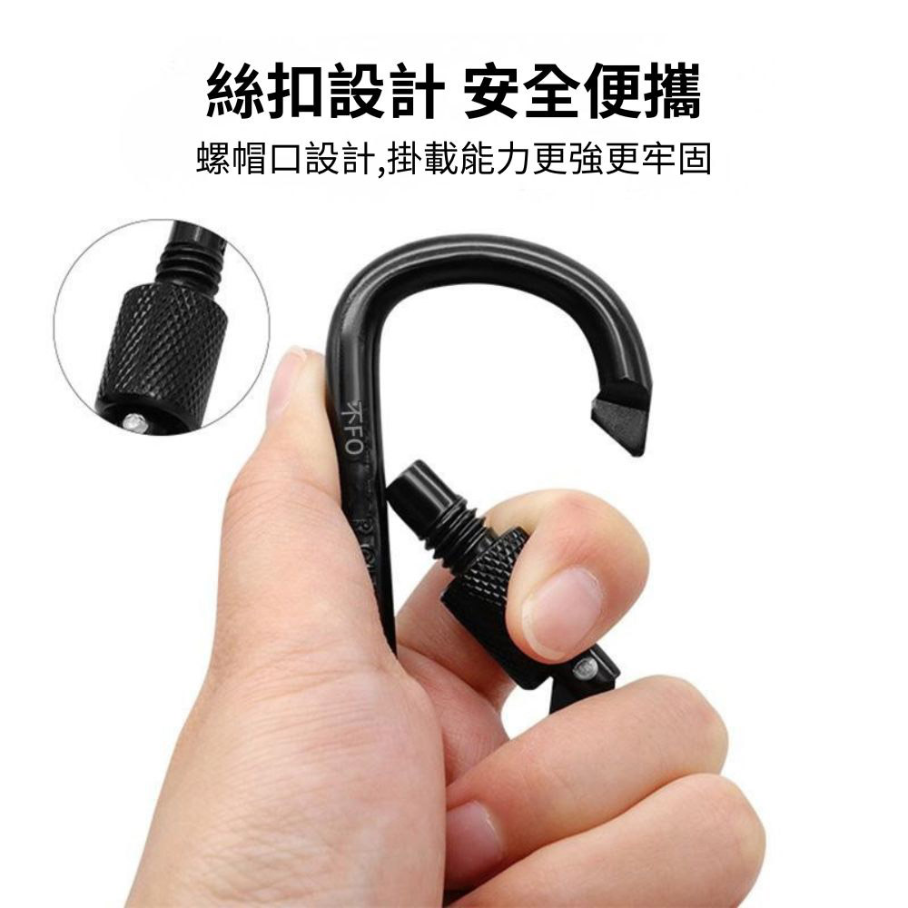 Keychain quick-release connector set 6 pcs (glossy black) 6.35mm hex compatible, , large