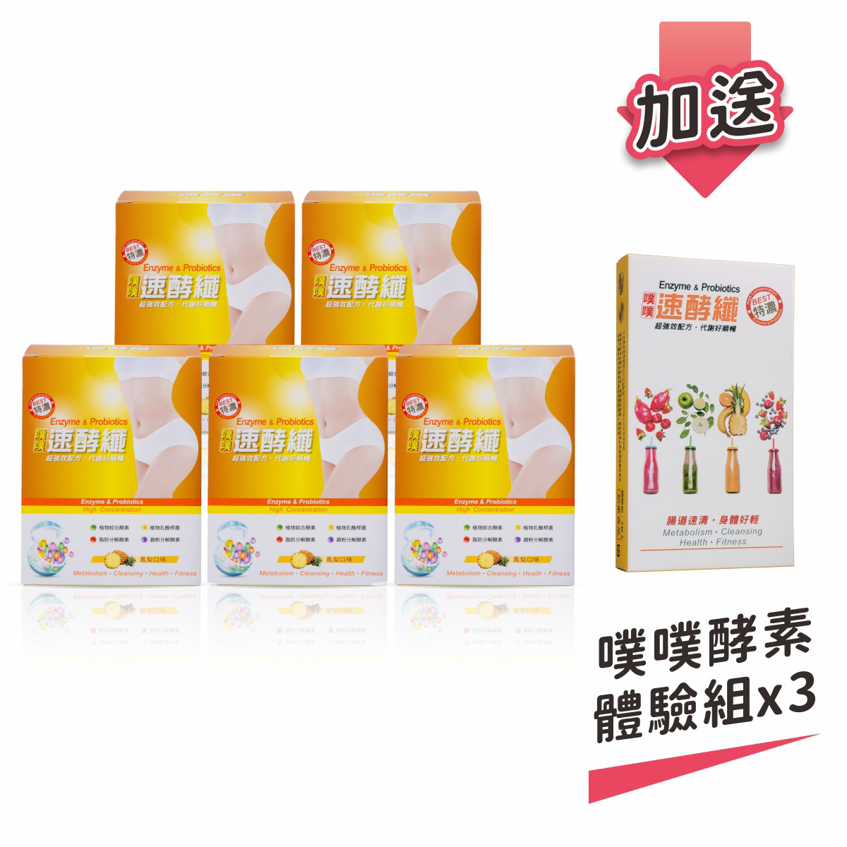 Enzyme & Probiotics, , large