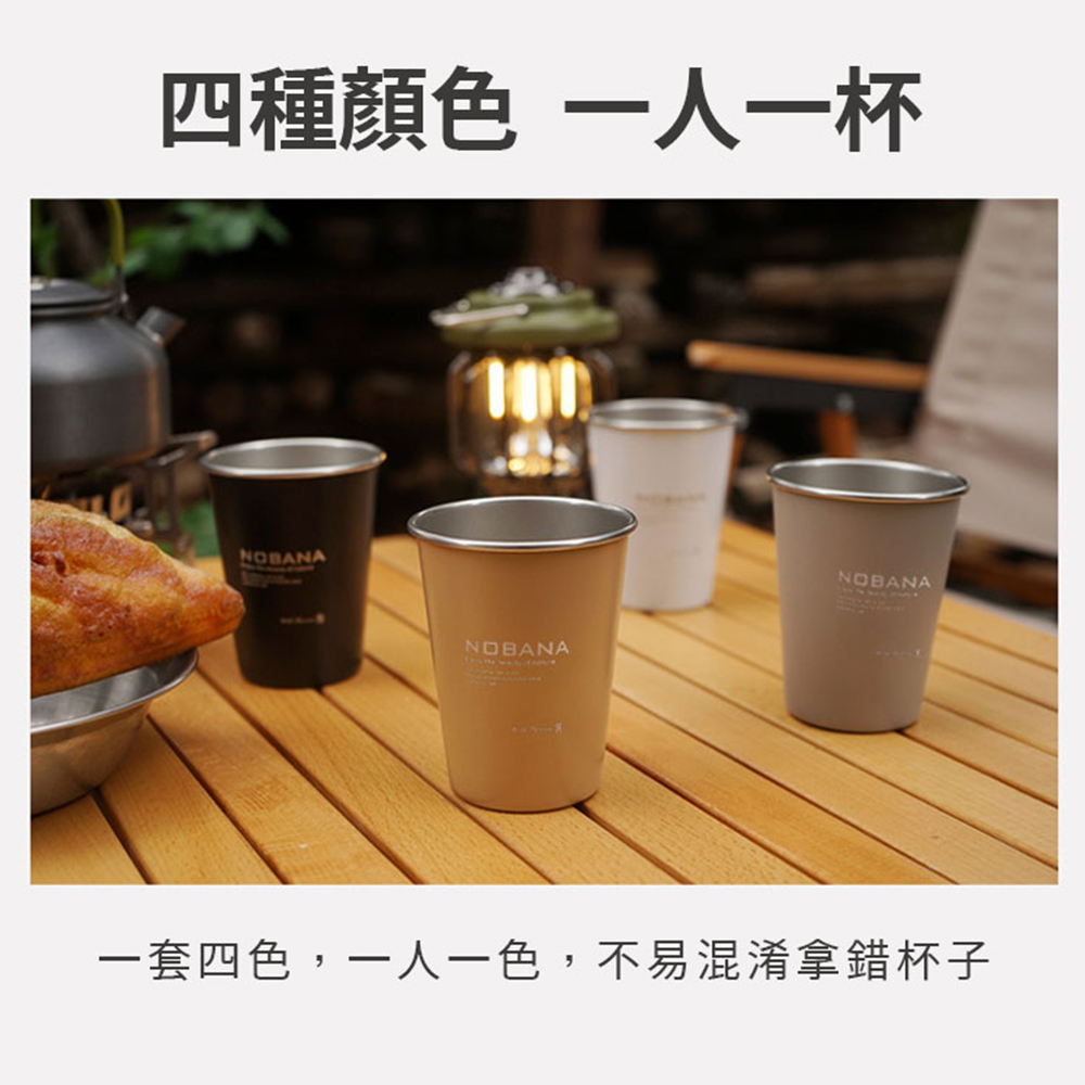 [寰諦]露營304不銹鋼水杯/四色杯, , large