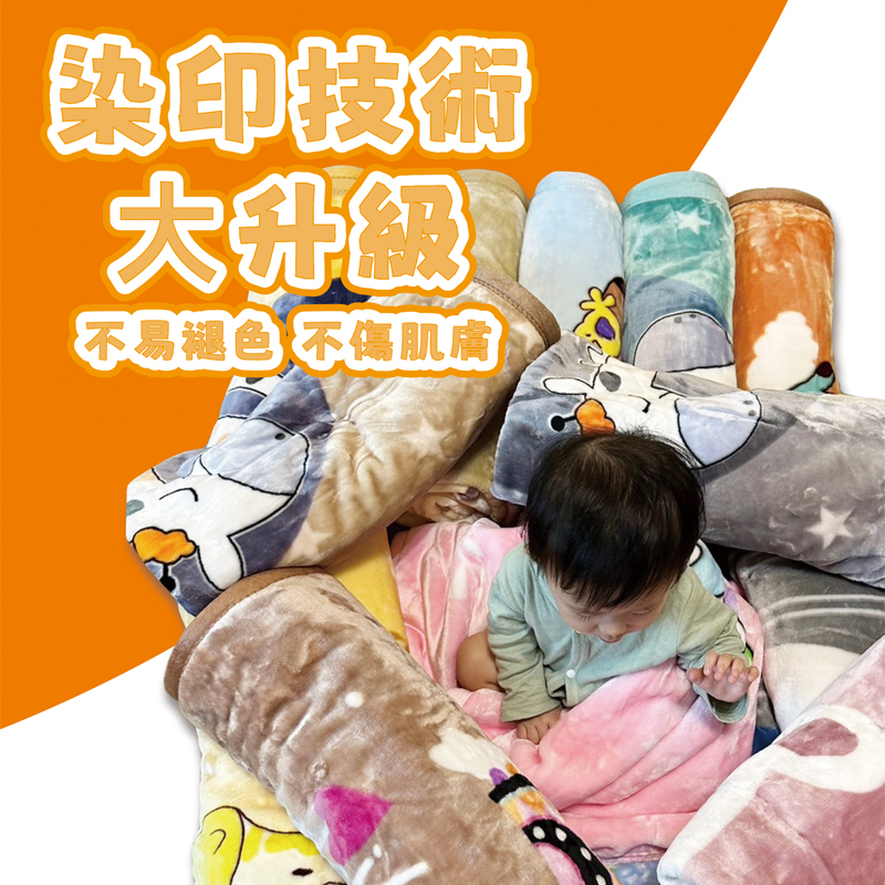 Warm, high-quality children's blanket, , large