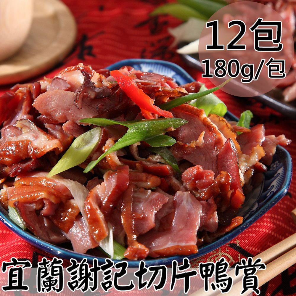 Sliced Duck, , large