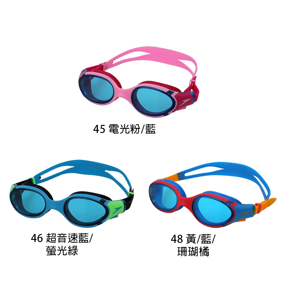 [秉宸] SPEEDO BIOFUSE2.0 兒童運動泳鏡 兒童運動 兒童泳鏡 SD8003363159 24FW, , large