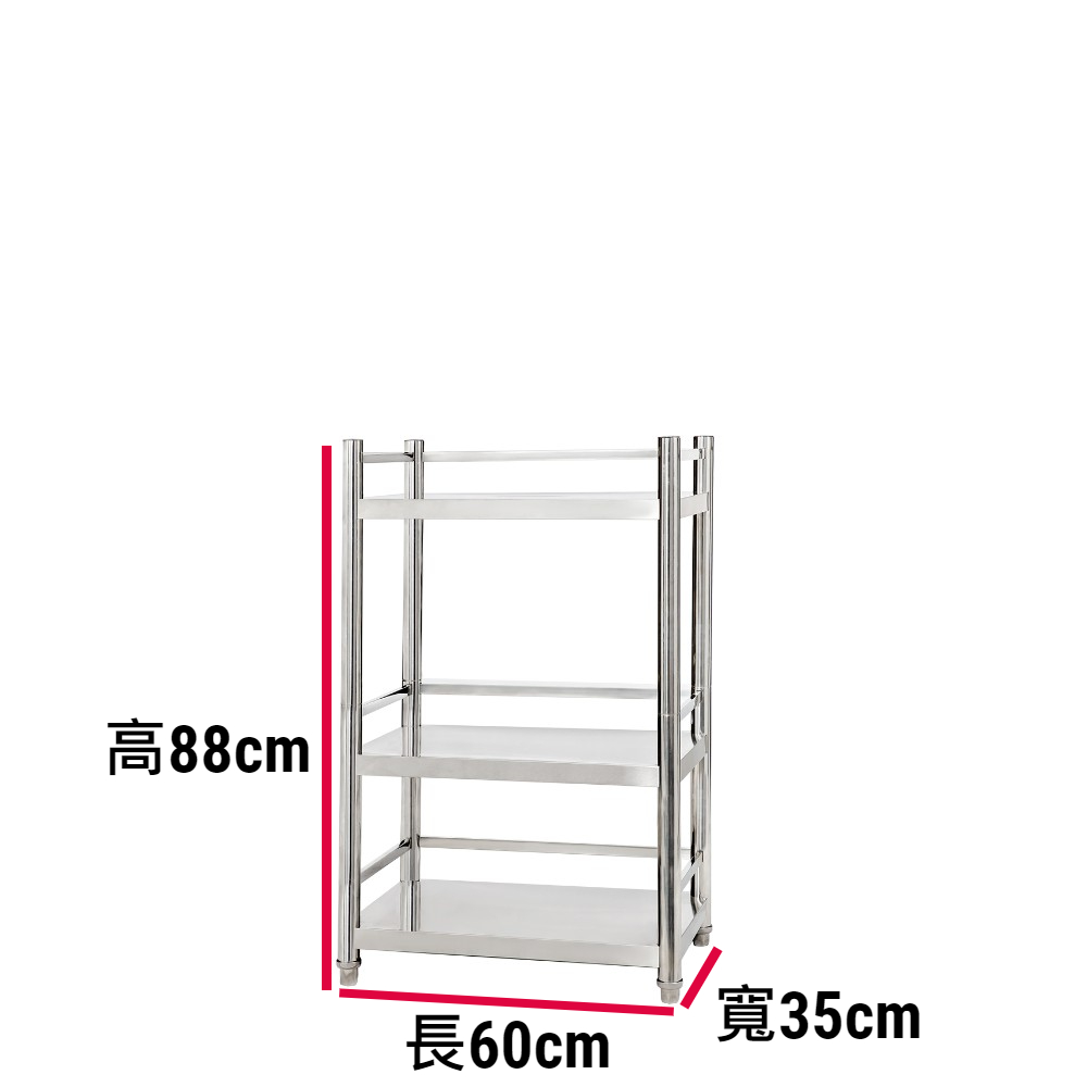 【誠宜居家】60x35x88公分 三面圍欄-三層不鏽鋼隙縫架(贈輪組)-加強底部橫梁(-收納架 不鏽鋼置物架 不銹鋼置物架 廚房不銹鋼置物架 置物架 家電架 廚房架 架子), , large