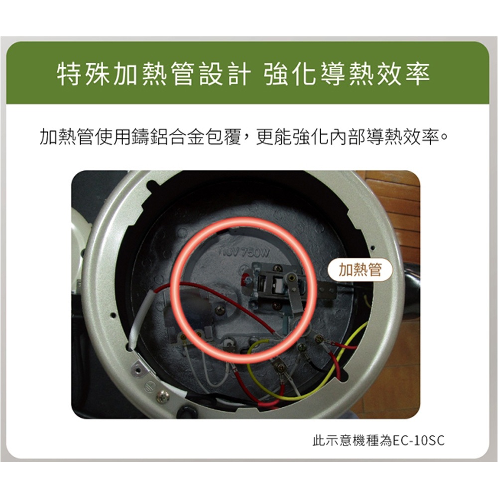 SANLUX 台灣三洋 6人份電鍋 EC-6SC超取限一台, , large