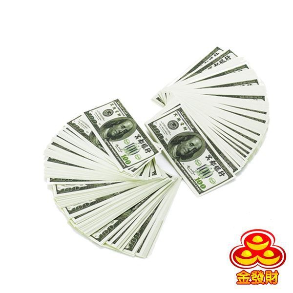 【金發財金紙】冥國台幣人民幣美金 三合一各 500張-2套組, , large
