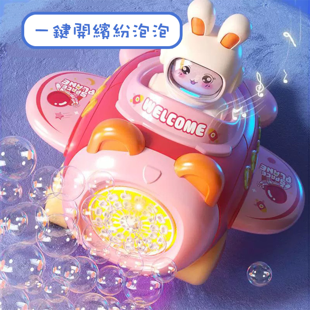 小兔兔泡泡手推飛機 泡泡槍 電動泡泡機, , large