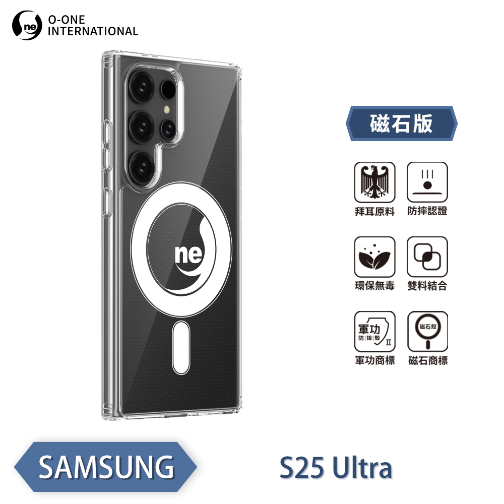 【O-ONE】【軍功II防摔殼】O-ONE MAG Samsung 三星 S25 Ultra 磁吸手機殼 抗撞防摔 保護殼