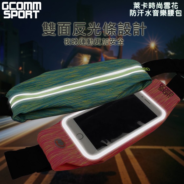 GCOMM SPORT 萊卡時尚雪花防汗水音樂腰包 黑白雪花, , large