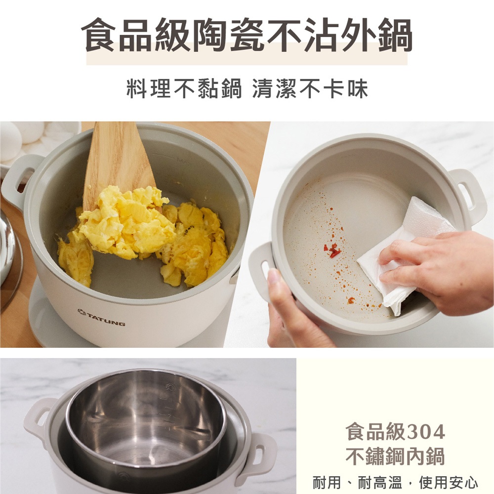 TATUNG 3-Cup Rice Cooker + 0.9L Kettle 1+1 Compact Cooking Set TAC-0309EA-W, , large