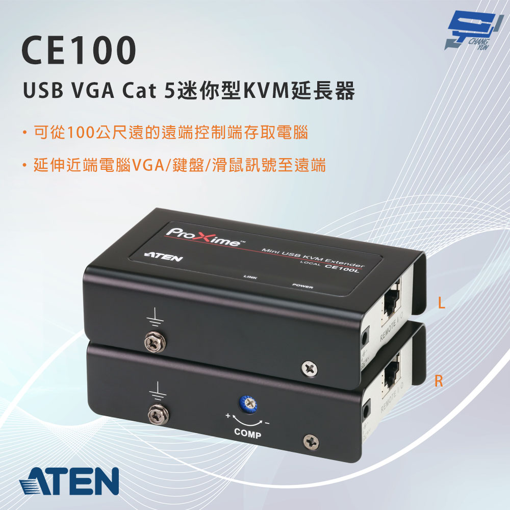 昌運監視器 ATEN 宏正 CE100 USB VGA Cat 5迷你型KVM延長器, , large
