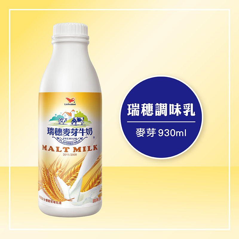 PEC Malt Flavor Milk, , large