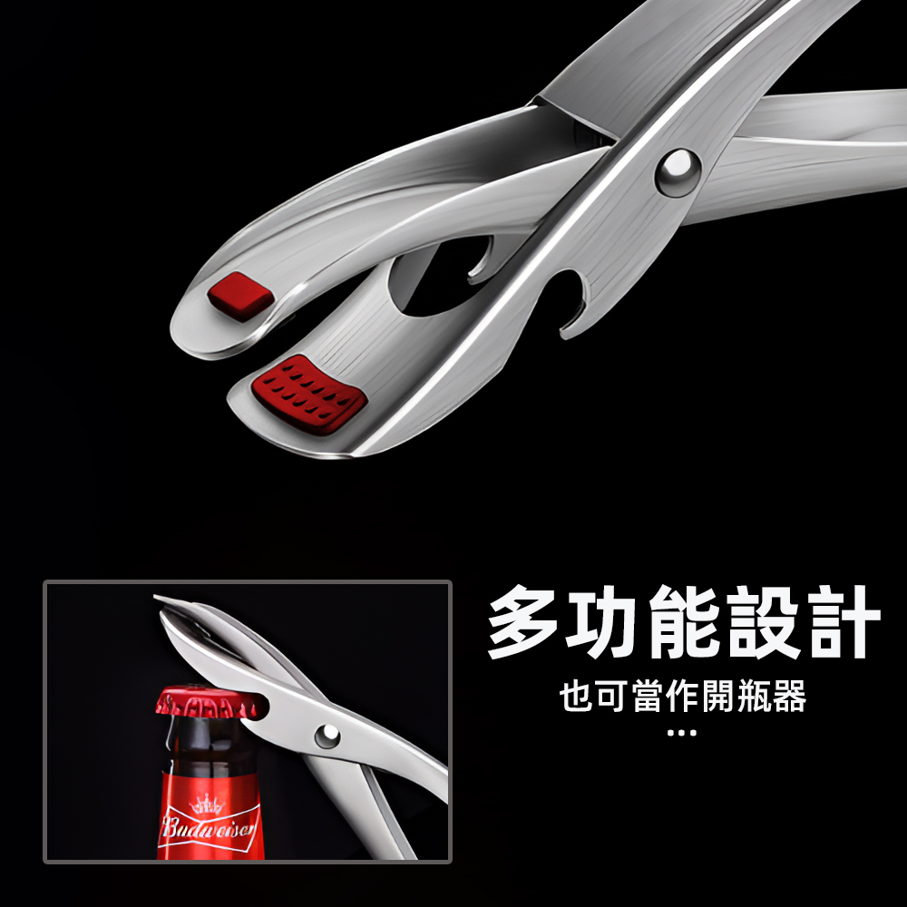 【上手家居】304不鏽鋼防燙夾 不鏽鋼原色(電鍋夾/鍋夾/隔熱夾/取碗夾/防燙鍋夾), , large