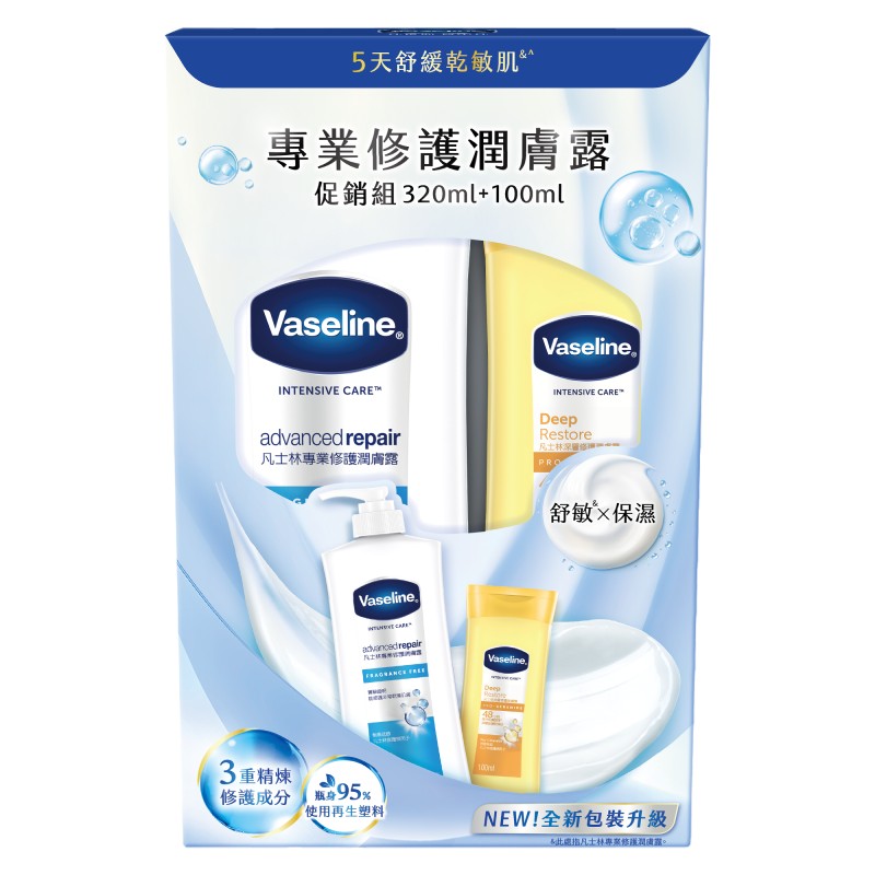 VASELINE 24 PRO OP(320ml+100ml), , large