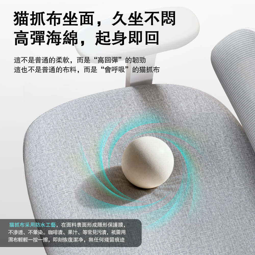 Cloud Sensing Ergonomic Chair, , large