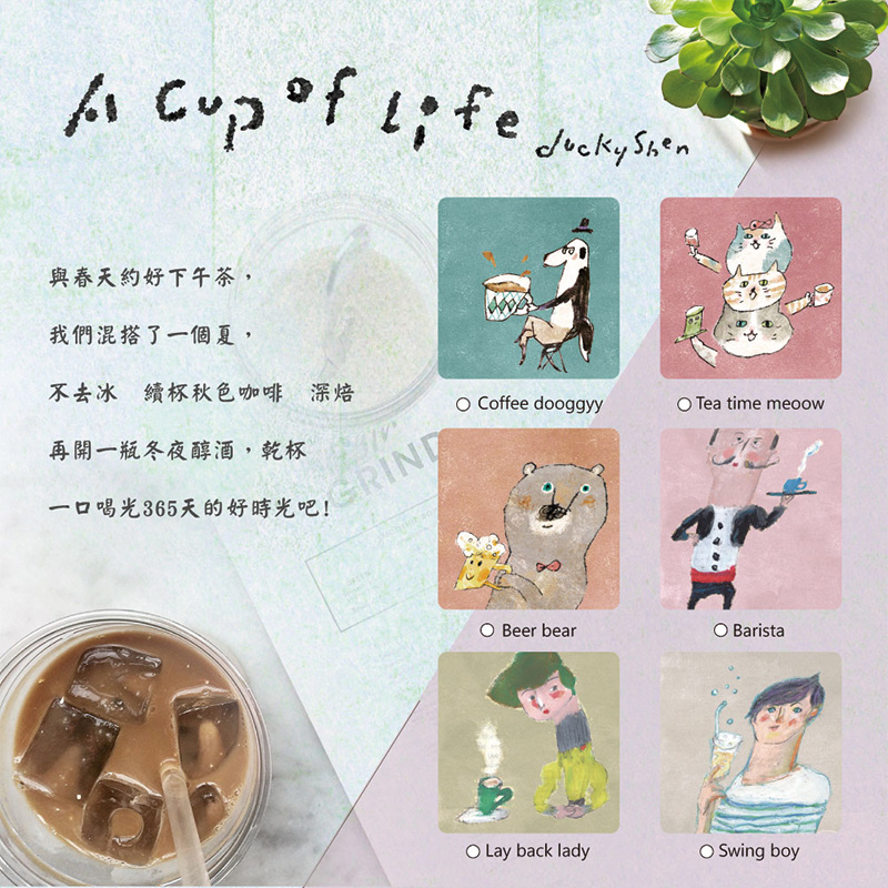 【怪獸】軟式珪藻土吸水杯墊 A Cup of Life---Ducky Shen (10x10cm) -Lay back lady, , large