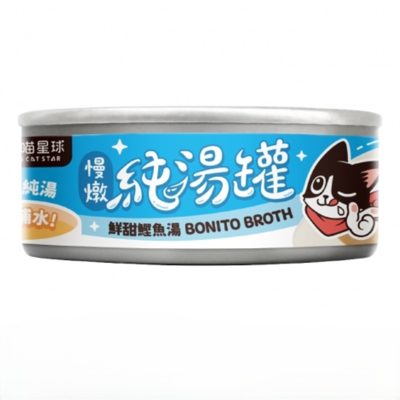【拉拉寵物小舖】汪喵星球 純湯罐 犬貓通用 犬貓湯罐, , large