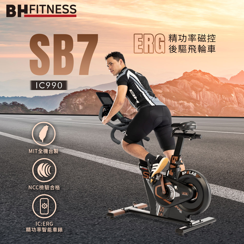 【BH歐洲百年品牌】IC990 SB7 TRON精功率磁控後驅飛輪車, , large