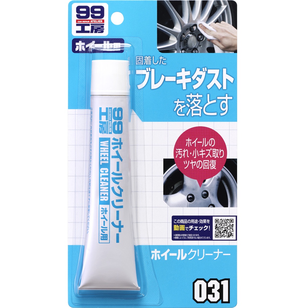 Wheel Cleaner, , large