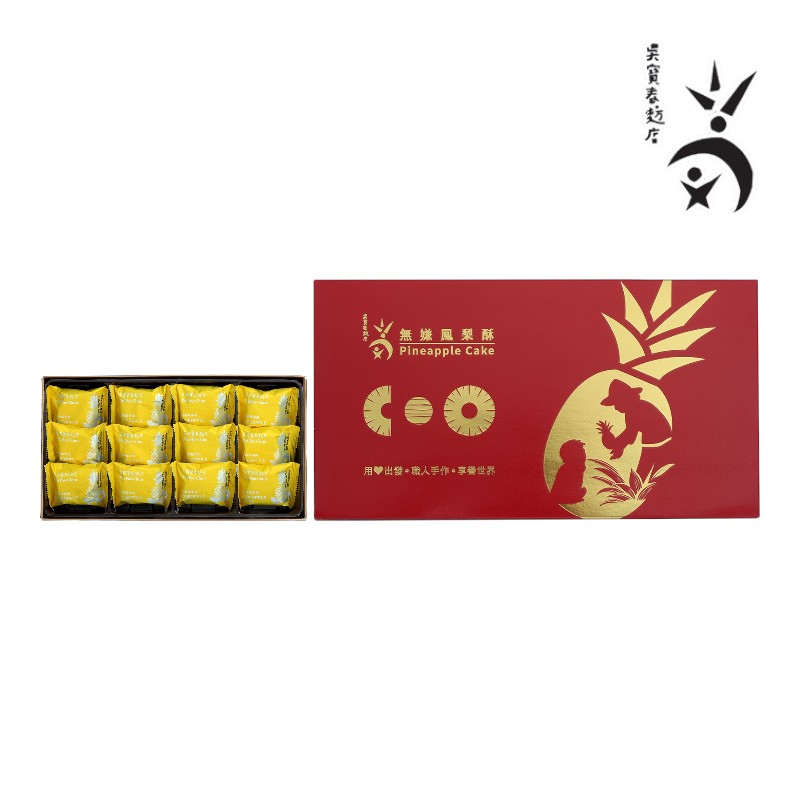 吳寶春無嫌鳳梨酥12入禮盒, , large