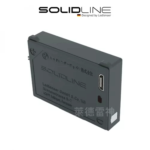 【德國Ledlenser】副品牌 SOLIDLINE 頭燈專用充電電池, , large