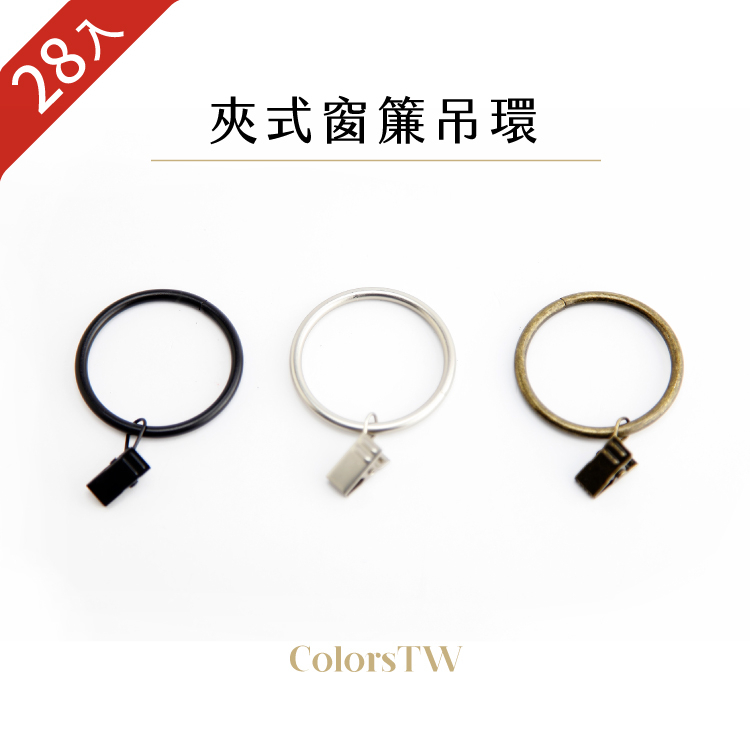 Curtain Ring Clips with Hooks – Metal, 10-Pack | Max Rod Diameter 40mm | Multi-Purpose Hanging Clips | Brushed Bronze, , large