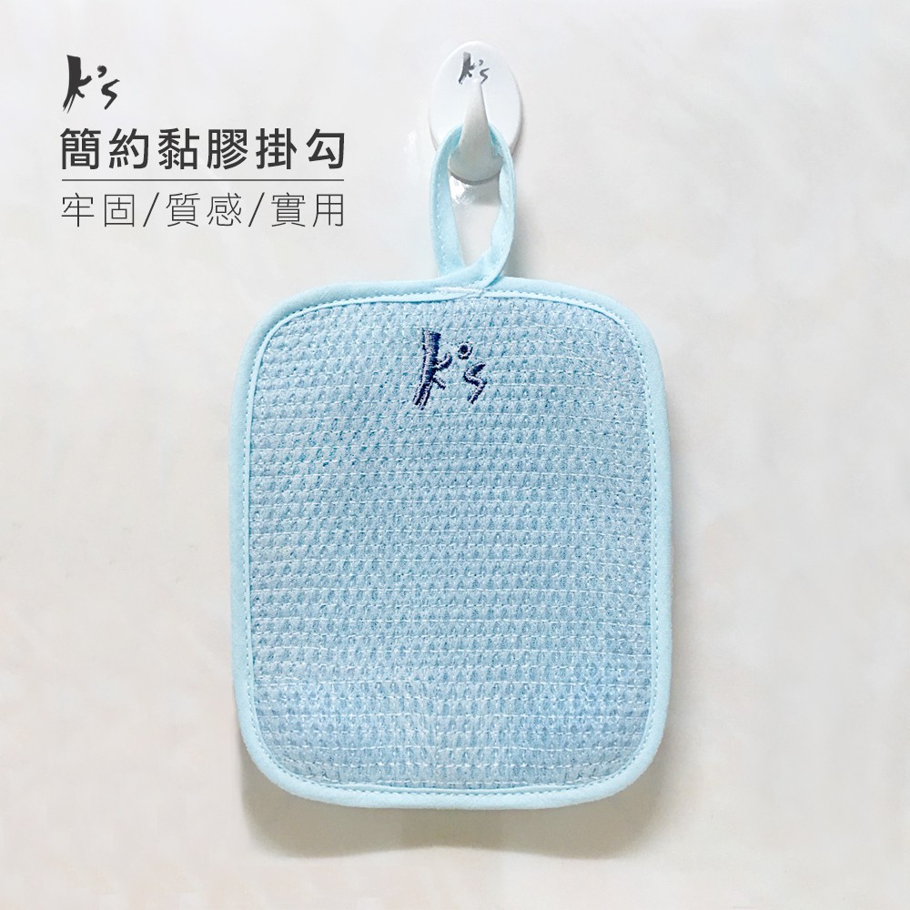 【K's凱恩絲】簡約質感免釘強力粘膠掛勾-8入組, , large