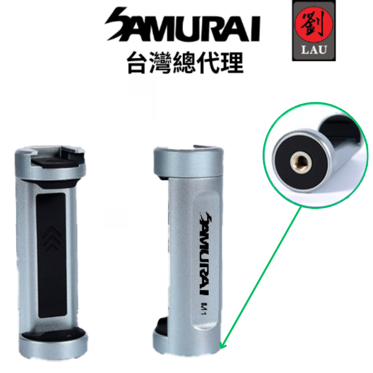 [劉氏國際]SAMURAI Outdoor MT35 兩用反折鋁合金腳架(附手機夾), , large