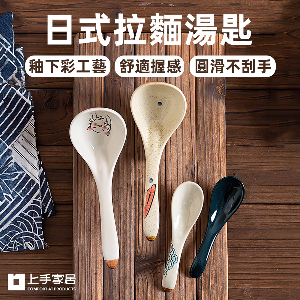japanese-ceramic-ramen-spoon