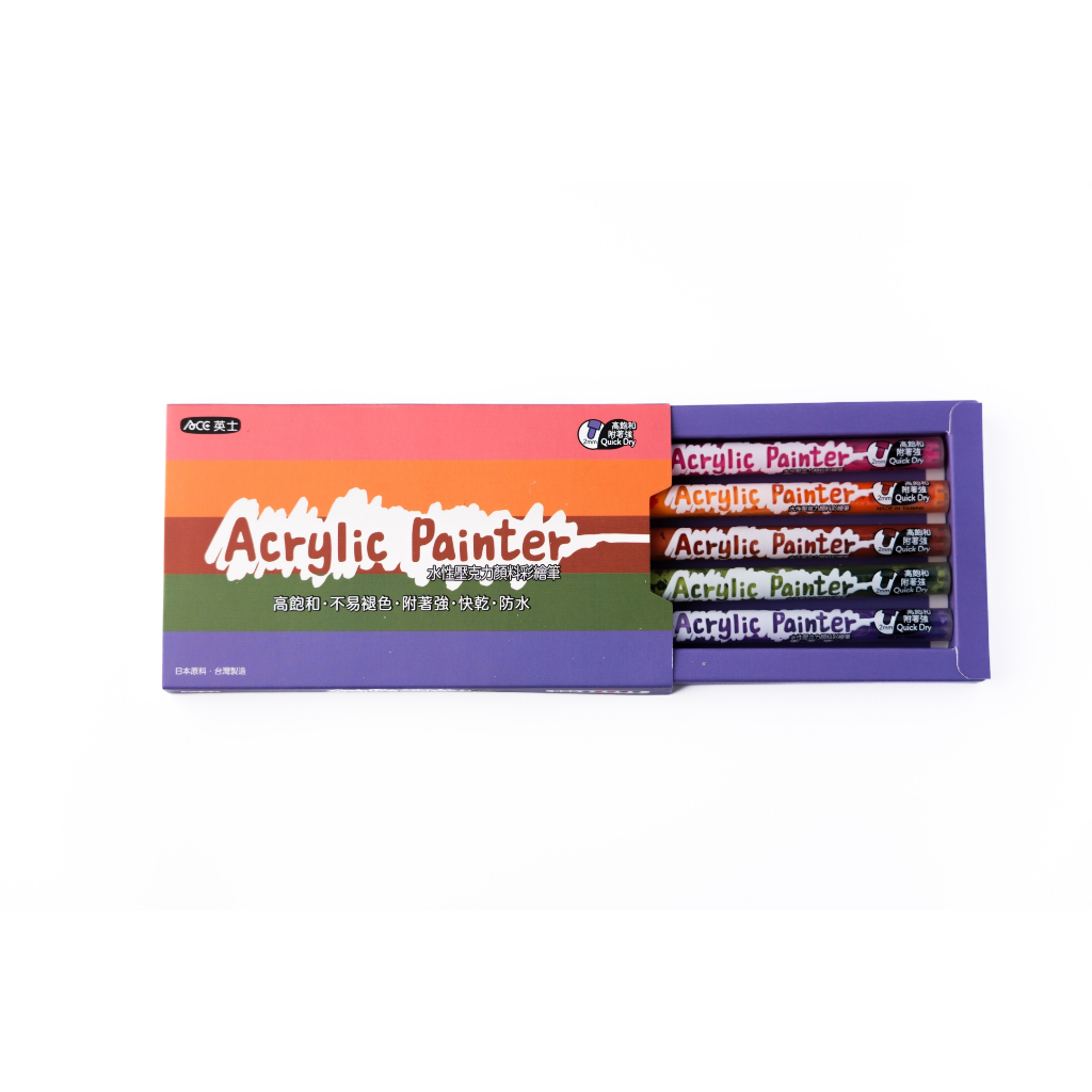 英士ACE 水性壓克力彩繪筆 5色套裝AP/5A*經典色/AP/5B*繽紛色AP/5C*質樸色AP/5D*粉色(多款)AP/5C*質樸色, , large