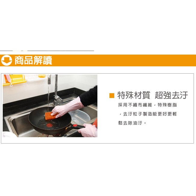 GS MALL 台灣製造 一組3入 超細纖維菜瓜布 超細纖維布 菜瓜布 菜瓜 清潔布 超細纖維菜瓜布 碗盤清潔, , large