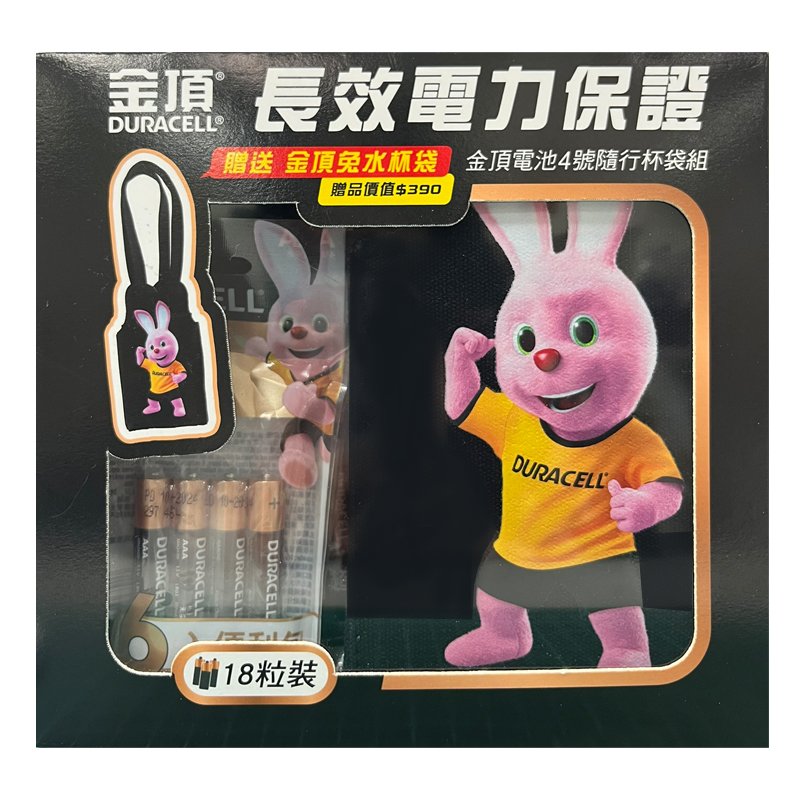 Duracell AAAA gift pack, , large