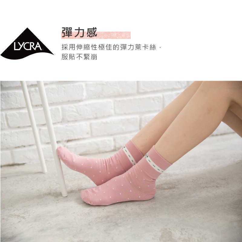 【現貨】Supima抗菌萊卡除臭襪-女寬口蝴蝶結短襪 P6874, , large
