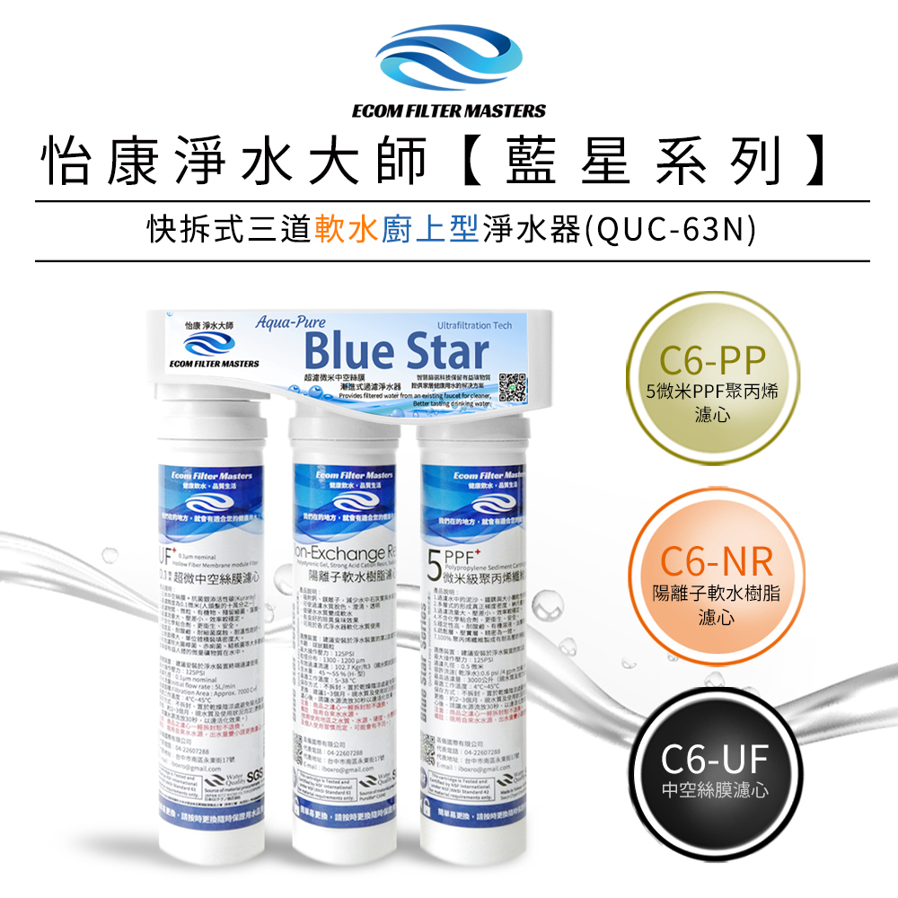 ECOM FILTER, , large