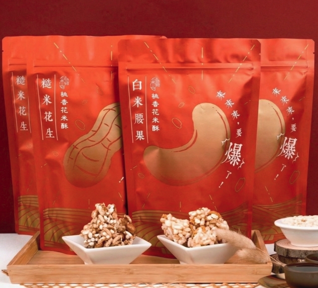 Peach Blossom Rice Crackers Combo Package, , large