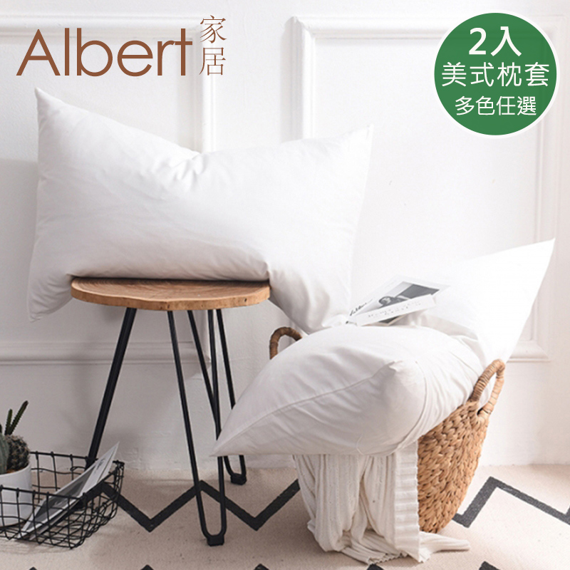 【Albert bedding】Pillow Cases-2Piece (100%microfiber ), , large
