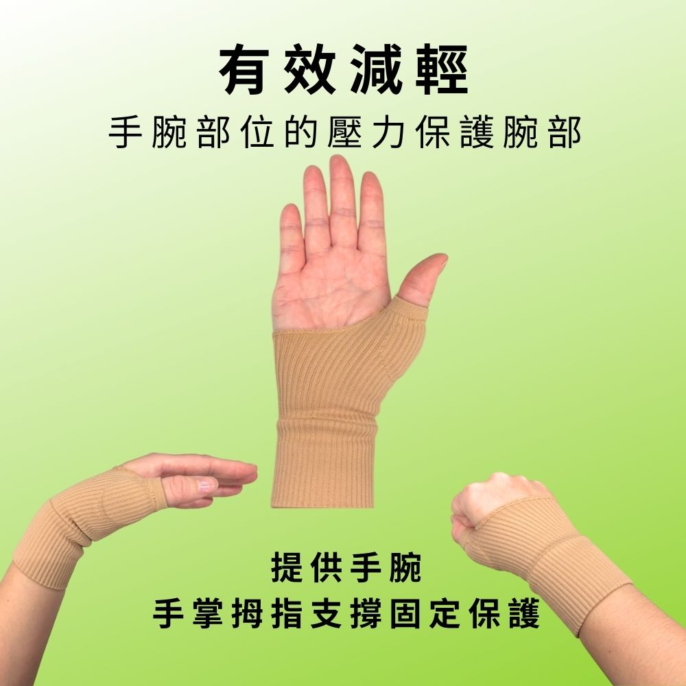 GS MALL 台灣製造 一入 姆指護腕墊 手腕套 軟墊 姆指墊 手掌墊 運動墊 姆指護腕 軟墊護腕 姆指墊 護腕墊, , large